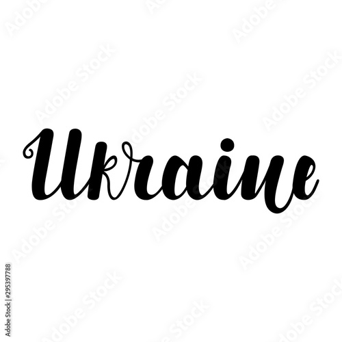 Lettering Ukraine black color, isolated on white background. Vector illustration for labels, stickers, banners, flyers, t-shirts and more. Vector illustration. EPS10.