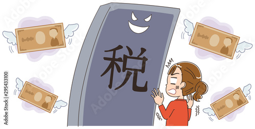 税に怯える女性