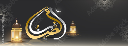 Arabic calligraphy of Ramadan Kareem and illuminated lanterns on glossy grey background for celebration concept.