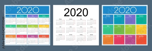 Calendar 2020. Colorful set. Russian language. Week starts on Monday. Saturday and Sunday highlighted. Vector template collection. Basic grid. Isolated illustration.