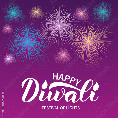 Happy Diwali calligraphy hand lettering and fireworks. Traditional Hindu festival of lights banner. Easy to edit vector template for poster, flyer, sticker, postcard, greeting card.