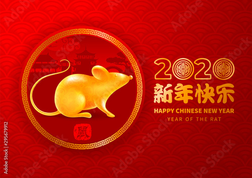 Vector luxury festive greeting card for Chinese New Year 2020 with golden figurine of rat, zodiac symbol of 2020 year, Good luck and longevity signs. Translation Happy New Year, on stamp Rat.