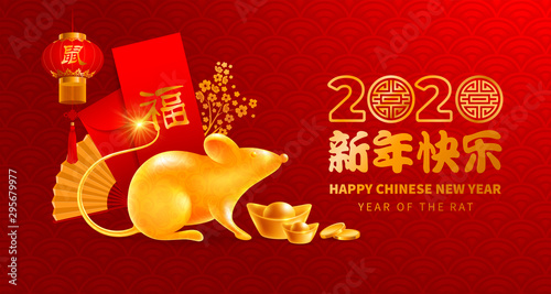 Chic festive greeting card for Chinese New Year 2020 with golden figurine of rat, zodiac symbol of 2020 year, lucky signs, red envelopes, ingots. Translation Happy New Year, Good luck, Rat. Vector.