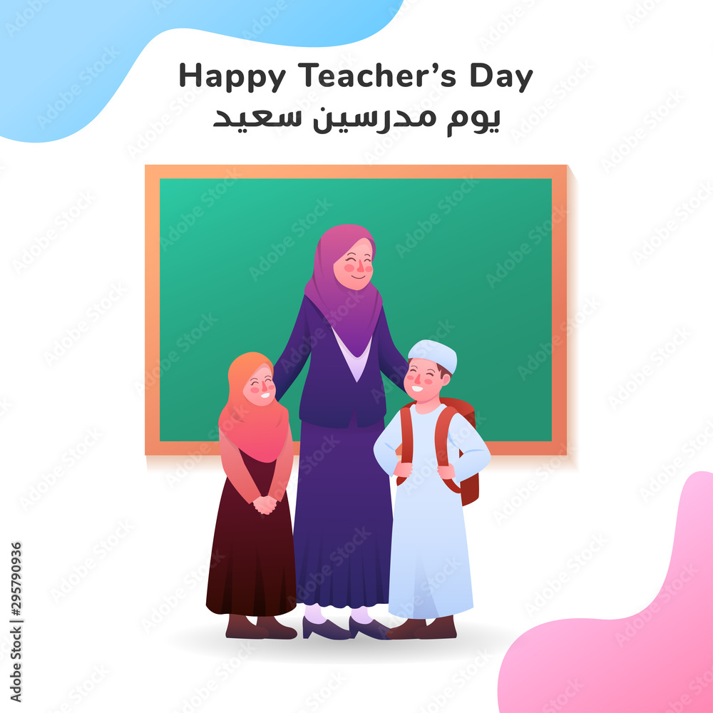 Happy Teachers Day Illustration Teacher and Students Cartoon Stock Vector |  Adobe Stock
