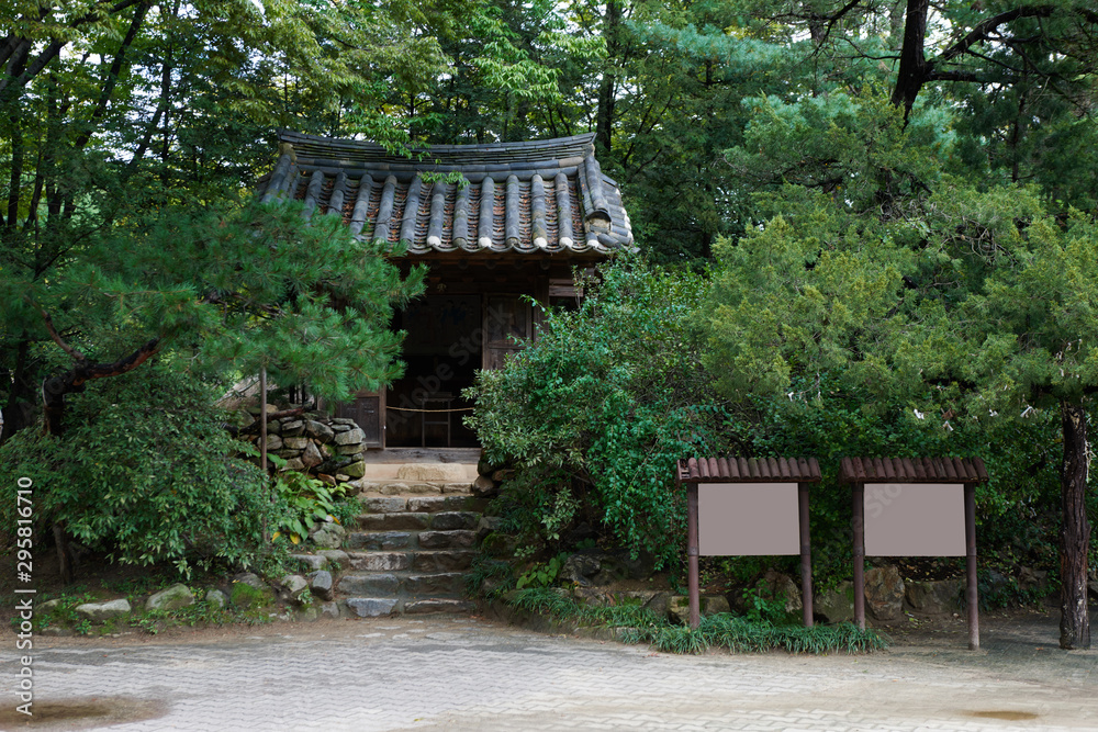 Seongeup Folk Village located in Jeju Island, South Korea. Seongeup Folk Village located in Jeju Island, South Korea.