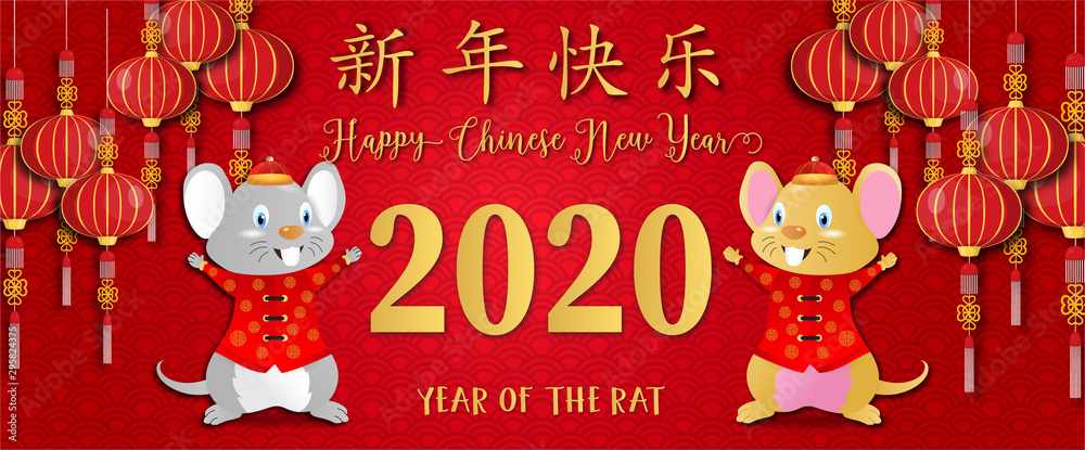 2020 Chinese new year.Year of the rat.Gold rat and Chinese words art design on red background for greetings card, flyers, invitation .Chinese Translation :Happy Chinese new year,Rat 2020 Chinese new year.Year of the rat.Gold rat and Chinese words art design on red background for greetings card, flyers, invitation .Chinese Translation :Happy Chinese new year,Rat