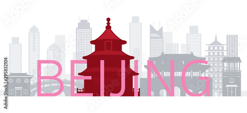 Beijing, China Skyline Landmarks with Text or Word
