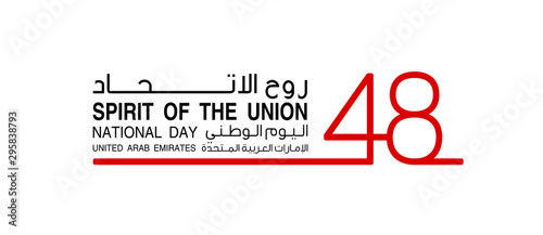 48 UAE National day banner isolated on white background with Inscription in Arabic 48 UAE National day Spirit of the union United Arab Emirates, Flat design Logo Anniversary Celebration Abu Dhabi Card