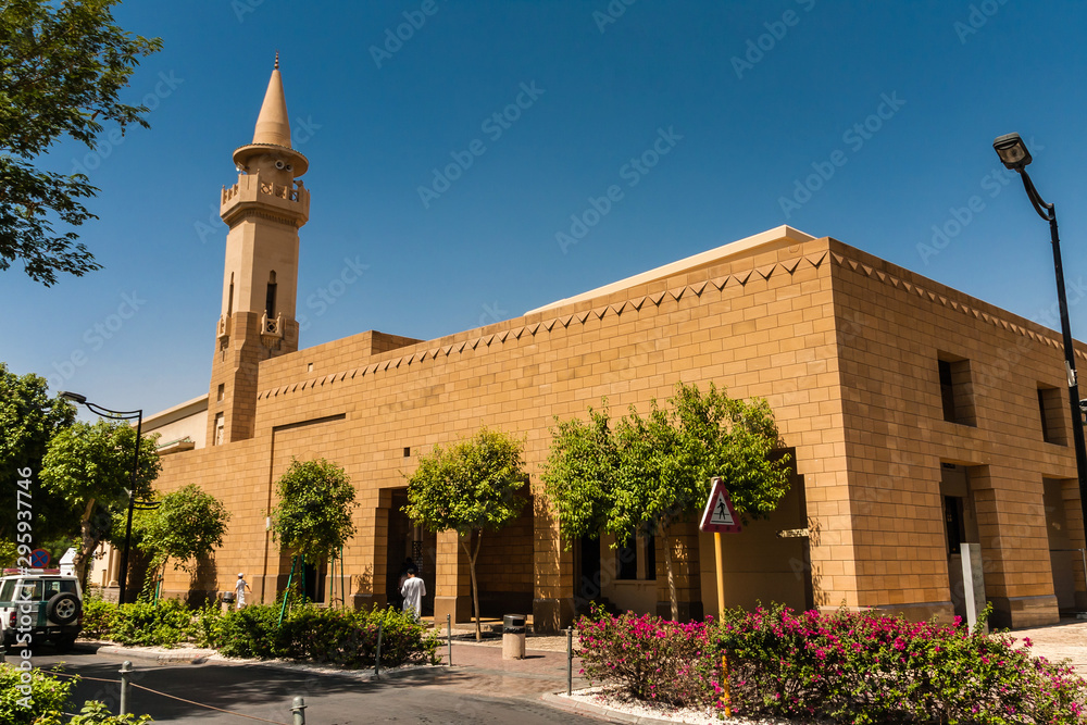 King Abdulaziz Grand Mosque, Riyadh