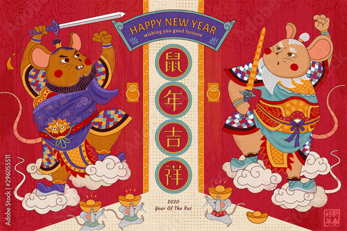 Lunar year mice door gods