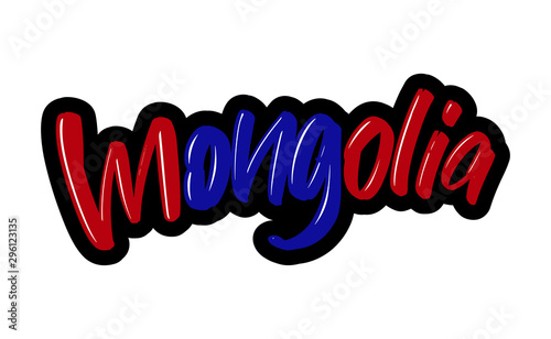 Mongolia hand drawn modern brush lettering text. Vector illustration logo for print and advertising