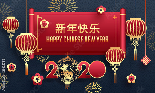 Happy New Year written in Chinese Language on red scroll paper with rat zodiac sign and hanging lanterns decorated on blue seamless circle wave background for 2020 celebration.