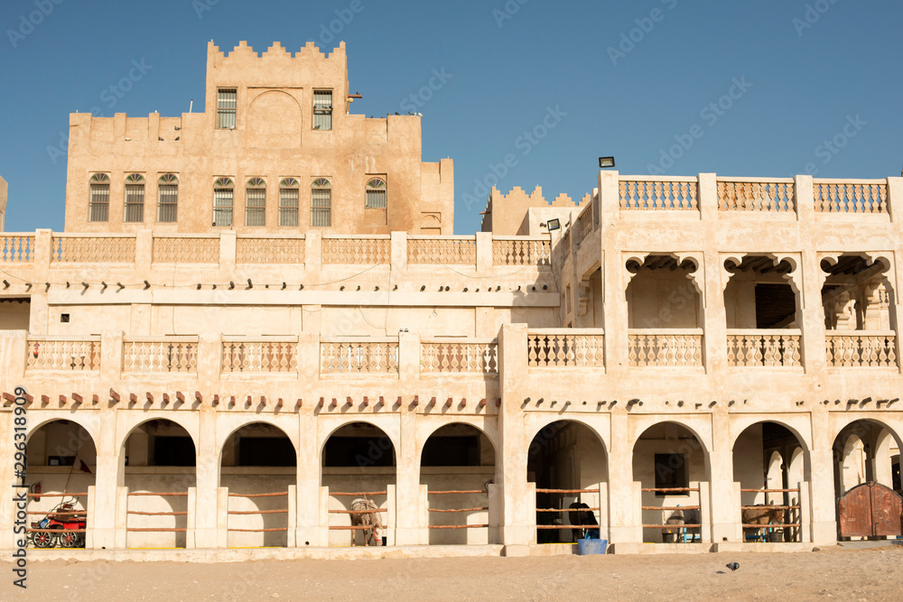 Arabic palace in Doha Qatar