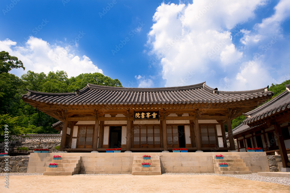 대한민국 건축의 멋