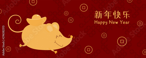 Card, poster, banner design with funny rat carrying yuan bao, coins, Chinese text Happy New Year, gold on red background. Hand drawn vector illustration. Concept for 2020 holiday decor. Flat style.