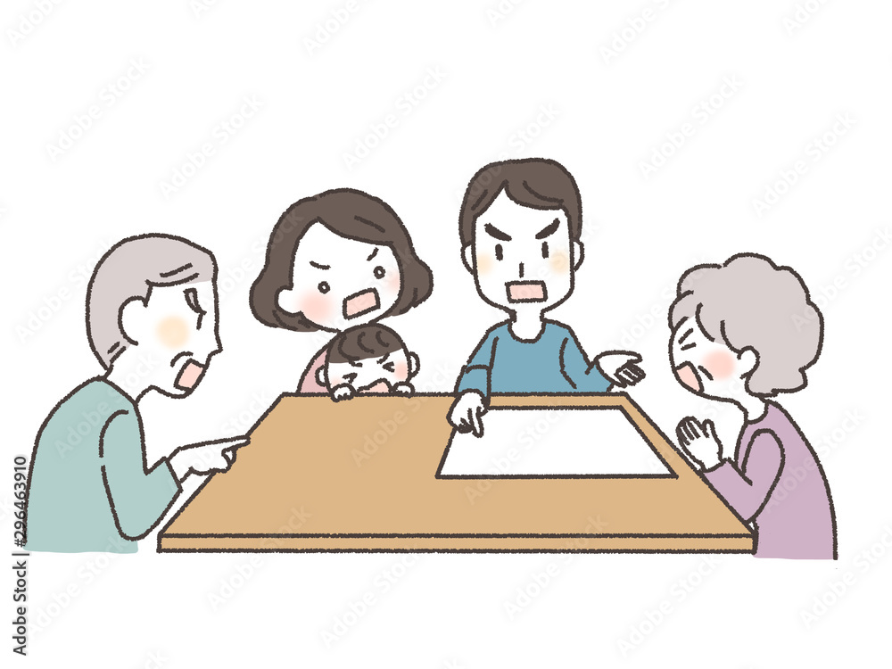 家族の話し合い 家族の話し合い