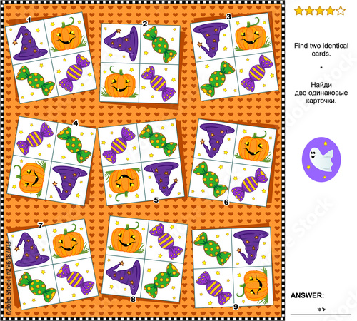 Visual logic puzzle Halloween holiday themed: Find two identical cards. Suitable both for children and adults. Answer included.