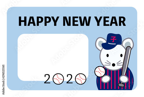 年賀状 年賀状 ネズミ 子年 野球 はがきテンプレート 横書き フォトフレーム Stock Vector Adobe Stock 年賀状 年賀状 ネズミ 子年 野球 はがきテンプレート 横書き フォトフレーム Stock Vector Adobe Stock