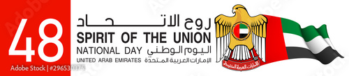 banner with UAE flag isolated on white with Inscription in Arabic: 48 UAE National day Spirit of the union United Arab Emirates, Flat design Logo Anniversary Celebration Abu Dhabi 48 National day Card