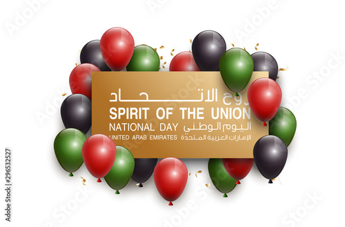 48 UAE National day festive banner with realistic balloons isolated on white. Inscription in Arabic: 48 UAE National day Spirit of the union United Arab Emirates.Anniversary Celebration Abu Dhabi Card