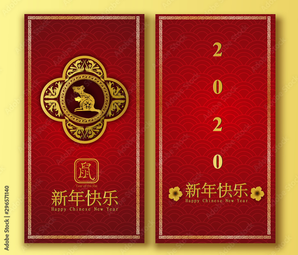 Happy Chinese New Year of the Rat hold ancient money golden Characters mean design for your traditional festival Greetings Card,Paper cut and craft.vector EPS10(Chinese Translation : Year of the rat) Happy Chinese New Year of the Rat hold ancient money golden Characters mean design for your traditional festival Greetings Card,Paper cut and craft.vector EPS10(Chinese Translation : Year of the rat)