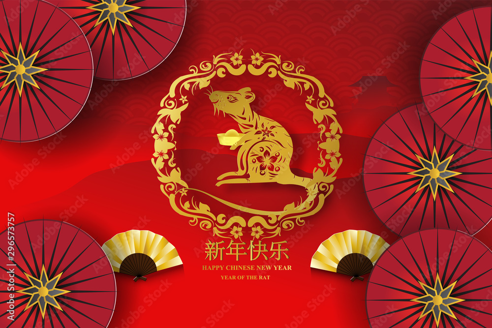 Happy Chinese New Year of the Rat hold ancient money golden Characters mean design for traditional festival Greetings Card,Paper cut and craft umbrella.vector (Chinese Translation : Year of the rat) Happy Chinese New Year of the Rat hold ancient money golden Characters mean design for traditional festival Greetings Card,Paper cut and craft umbrella.vector (Chinese Translation : Year of the rat)