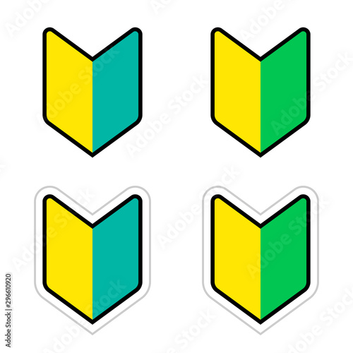 Japanese symbol for beginner. Wakaba or Shoshinsha mark, car sticker for new drivers in Japan. Drive Learning Sign. Japanese symbol for novice and amateur student. Isolated vector sign