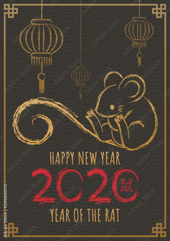Happy chinese new year 2020, Year of the rat. Hand drawn Calligraphy Rat. Vector illustration. Translation: Happy chinese new year, Rat.