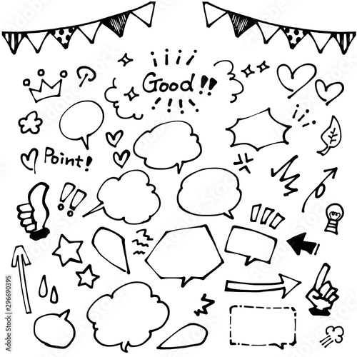 可愛い手書き風フキダシ　モノクロ