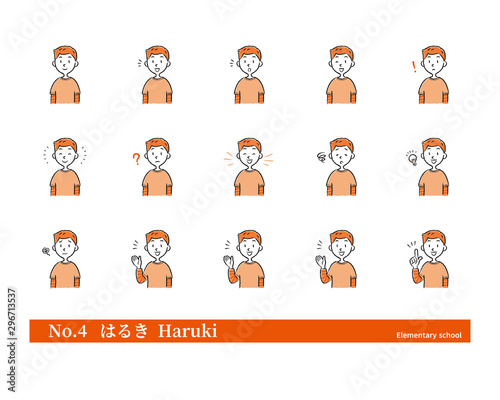 No.4 はるき 小学生 算数 国語 英語 ADHD 情緒 教育 疑問 心理 ジェンダー 赤