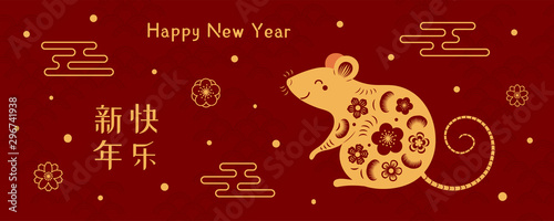 Card, poster, banner design with papercut rat, clouds, flowers, Chinese text Happy New Year, gold on red background. Hand drawn vector illustration. Concept for 2020 holiday decor element. Flat style.