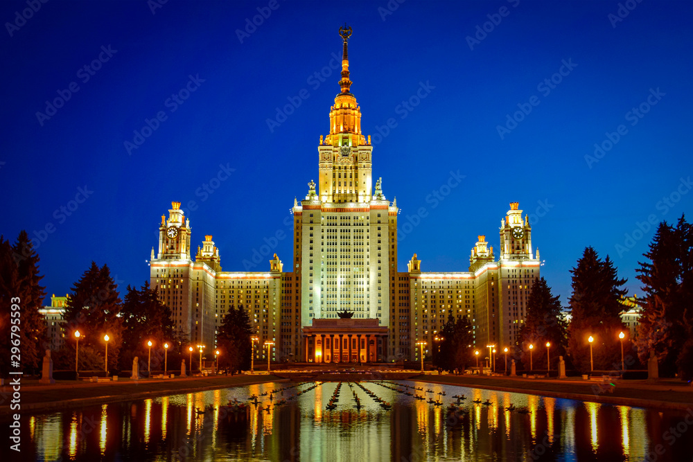 Lomonosov Moscow State University main building illumination at night