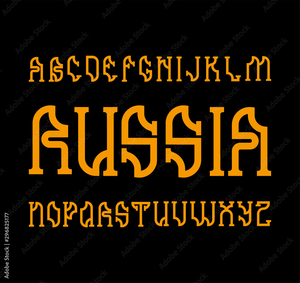 Fototapeta Rosyjska stara czcionka. Alfabet narodowy ludowy Rosja. Znak retro ABC. Ilustracja wektorowa