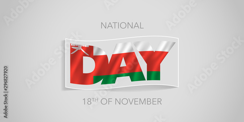 Oman happy national day vector banner, greeting card.