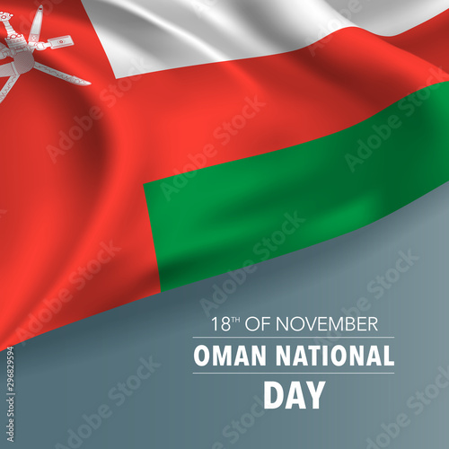Oman national day greeting card, banner, vector illustration.