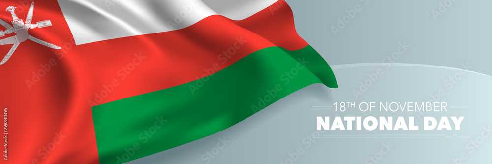 Oman national day vector banner, greeting card Oman national day vector banner, greeting card