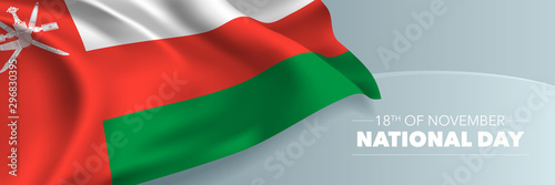 Oman national day vector banner  greeting card