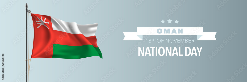 Oman happy national day greeting card, banner vector illustration - obrazy, fototapety, plakaty 