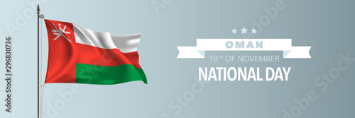 Oman happy national day greeting card, banner vector illustration