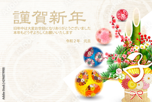 子　年賀状　和紙　背景 