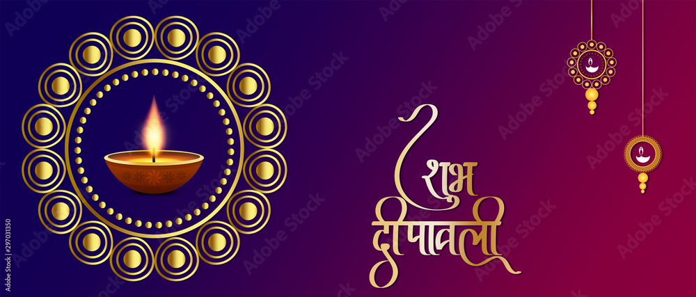 Hãy để đèn Diya lấp lánh trên banner trang web của bạn. Vẻ đẹp và sức mạnh của ánh sáng Diwali thể hiện qua đèn Diya sẽ khiến cho người xem không thể rời mắt. Hãy cùng tạo ra một thiết kế banner đẹp mắt để phát tán thông điệp hạnh phúc và tình yêu đến tất cả mọi người.