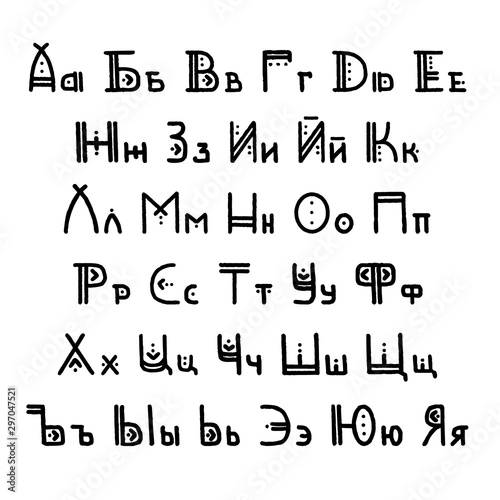 Set of vector ethnic cyrillic alphabet letters. Russian ABC. Uppercase and lowercase letters in authentic indigenous style. For hipster theme, trendy boho posters and banners
