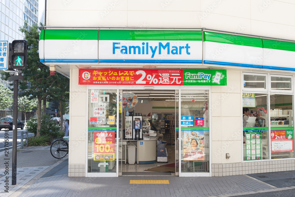 Osaka, Japan - October , 2019 : FamilyMart a 24 hour Convenience Store ...