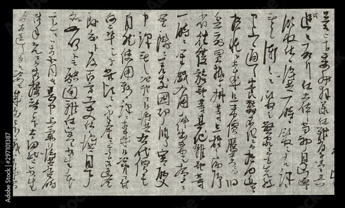 #06 Text letter Japan japanisch kanji Schriftzeichen Shodo Kalligrafie Nippon Tinte Tusche Kunst old alt vintage retro photo
