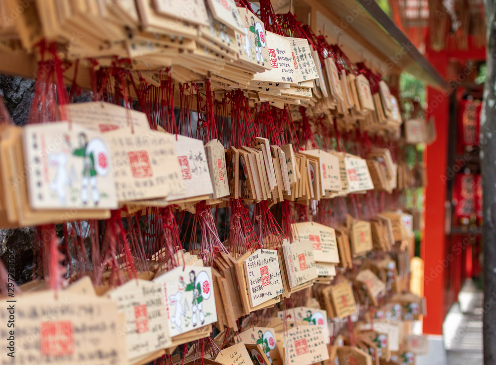 These prayers and desires are written for the kami or Shinto gods