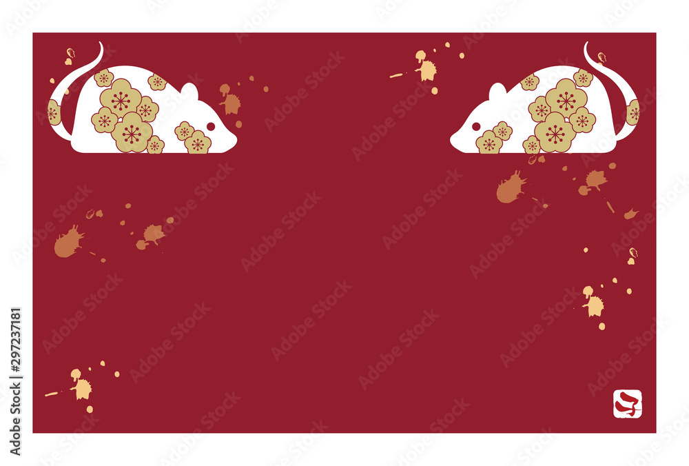 年賀状テンプレート 赤 横 背景のみ Stock Vector Adobe Stock 年賀状テンプレート 赤 横 背景のみ Stock Vector Adobe Stock