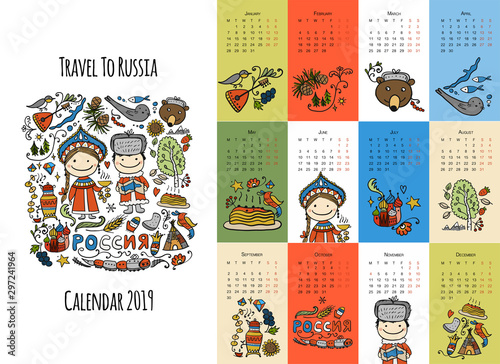 Travel to Russia, calendar 2019 design