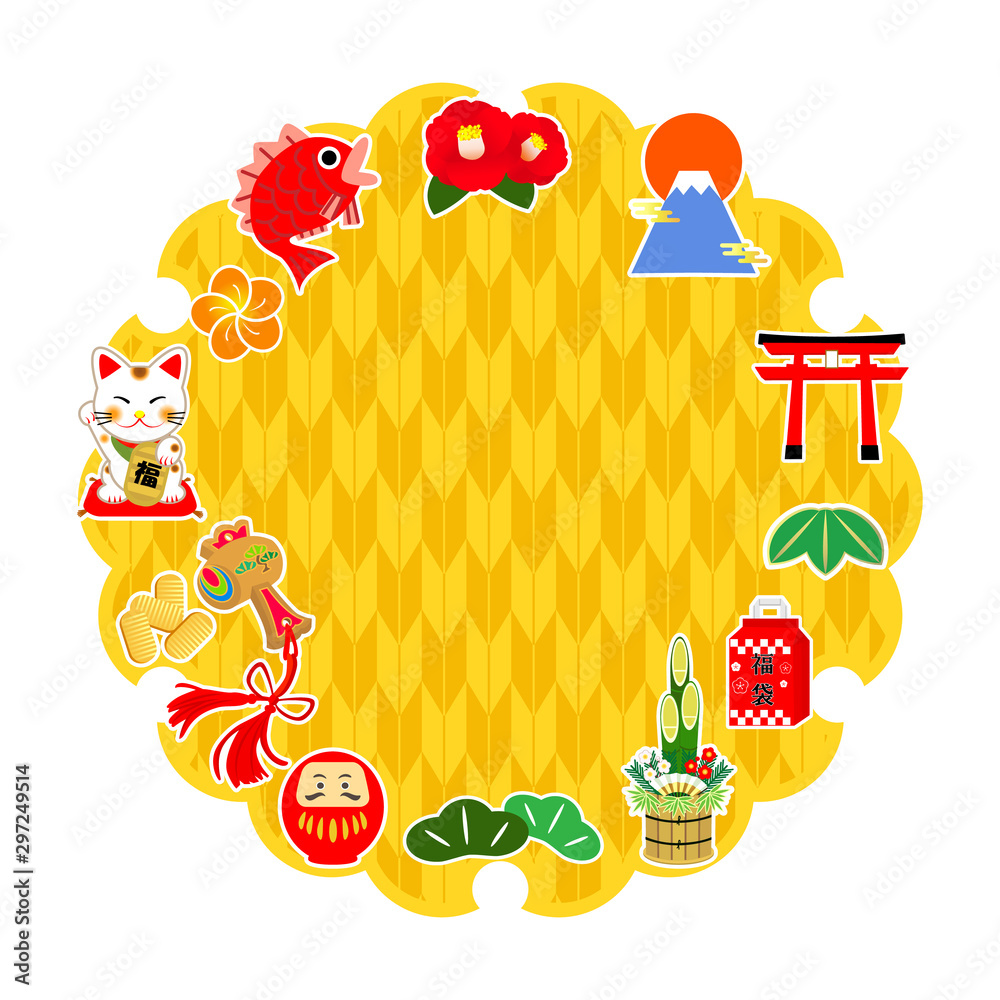 お正月イラストフレーム Stock Vector Adobe Stock お正月イラストフレーム Stock Vector Adobe Stock