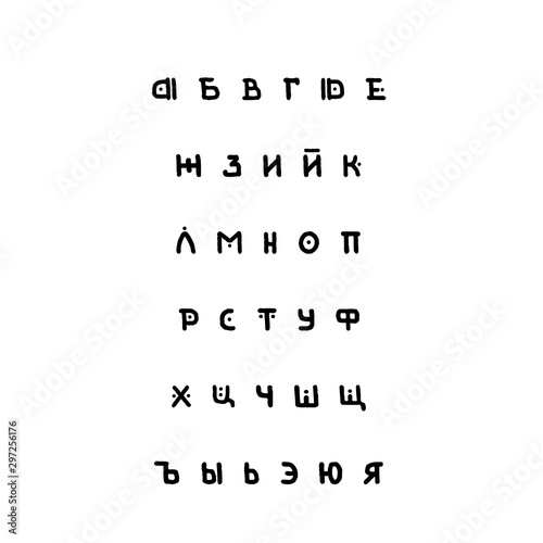 Set of vector ethnic cyrillic alphabet letters. Russian ABC. Lowercase letters in authentic indigenous style. For hipster theme, trendy boho posters and banners