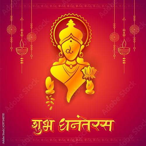 illustration of Goddess Lakshmi for Dhantera celebration on Happy Diwali light festival of India background with hindi text meaning Happy Dhanteras photo